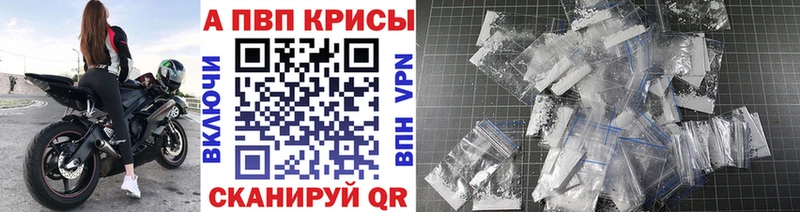 Альфа ПВП СК КРИС  Соликамск 