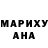 ТГК THC oil Anderi Tumashov