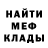 Метадон мёд Male Madre