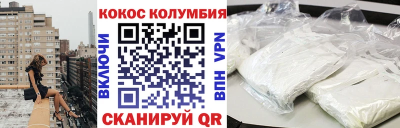 продажа наркотиков  Соликамск  гидра онион  Cocaine 97% 