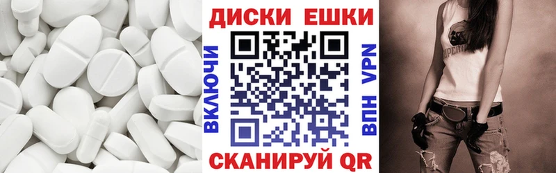 Экстази ешки как найти наркотики Соликамск