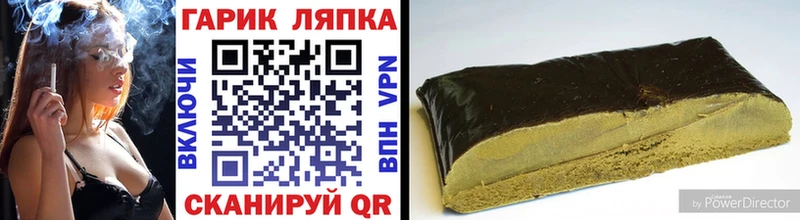 ГАШИШ гарик  Соликамск 