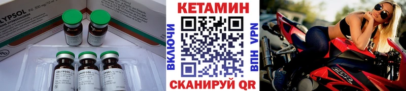 мега маркетплейс Соликамск Кетамин ketamine