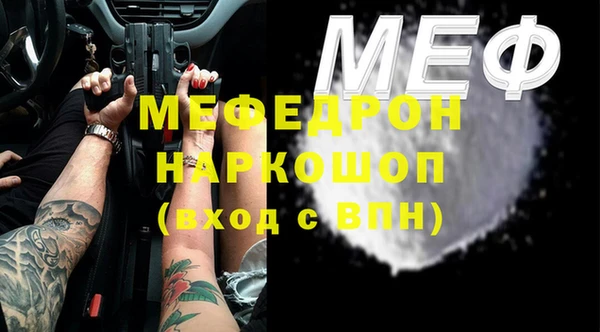 соль ск Абаза