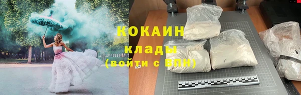 соль курить ск Алексеевка