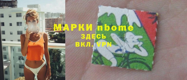 амфетамин Алексин