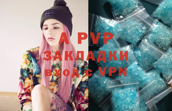 apvp Абдулино