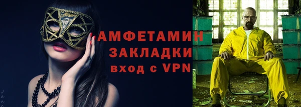 амфетамин Алексин
