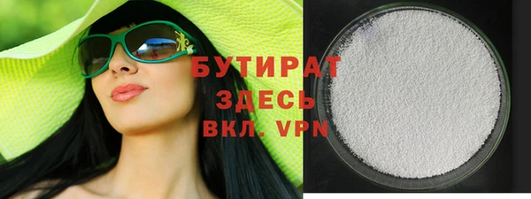 круглые Алзамай