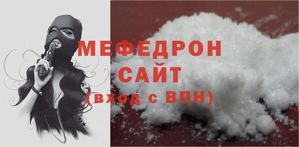 соль ск Абаза