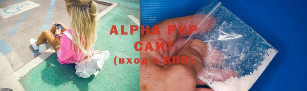 соль ск Абаза
