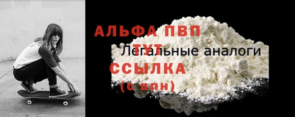 не бодяженный Абинск