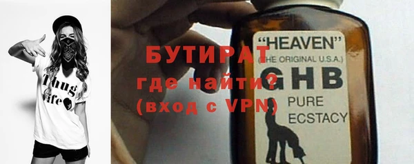 не бодяженный Абинск