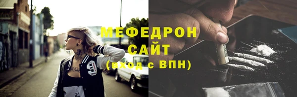 соль ск Абаза
