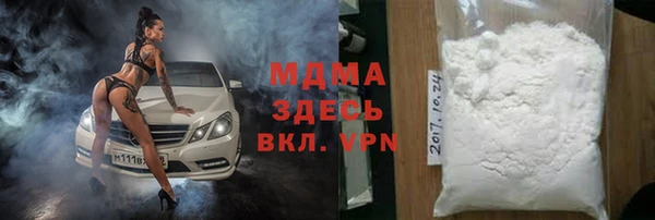 apvp Абдулино