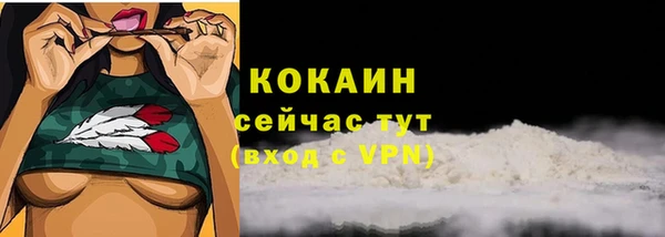 apvp Абдулино
