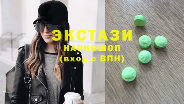 соль ск Абаза