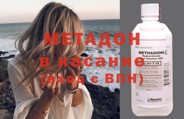 не бодяженный Абинск