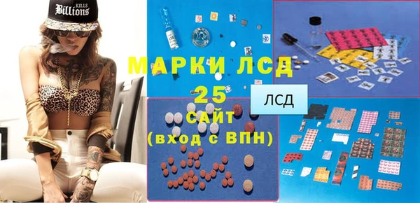 apvp Абдулино
