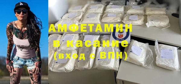 амфетамин Алексин