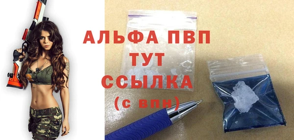 apvp Абдулино