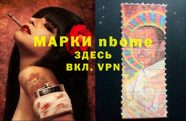 соль курить ск Алексеевка