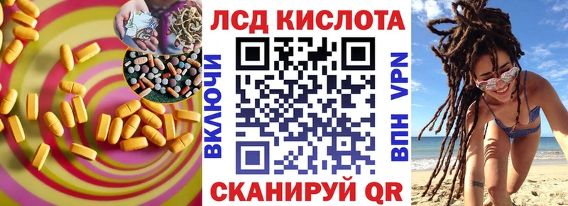 hydra зеркало  хочу наркоту  Соликамск  ЛСД экстази кислота 