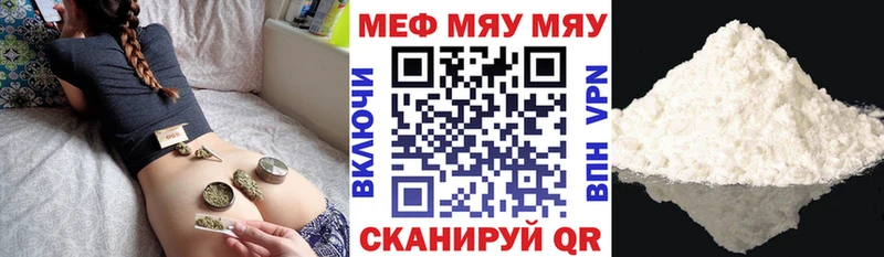 Мефедрон VHQ  цены наркотик  Соликамск 