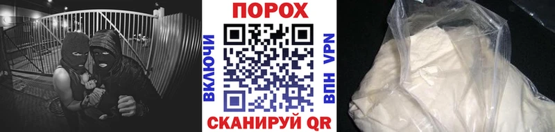 Первитин мет  hydra ТОР  darknet Telegram  Соликамск 