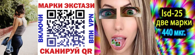 наркошоп Соликамск Марки 25I-NBOMe 1500мкг