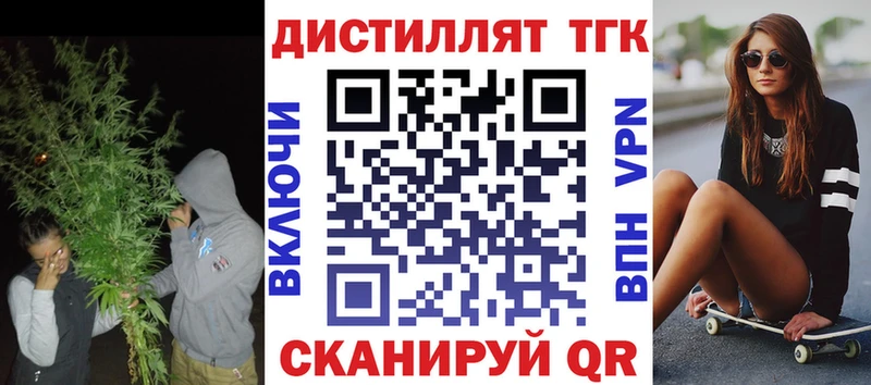 ТГК THC oil  Соликамск 